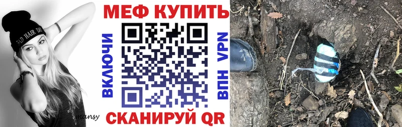 Купить наркотики Нязепетровск kraken ССЫЛКА Мефедрон Амфетамин ГАШ Кокаин