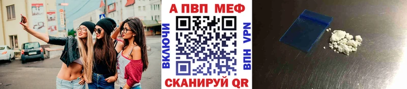 А ПВП кристаллы  Нязепетровск 