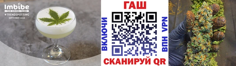 блэк спрут как зайти  Нязепетровск  Canna-Cookies конопля 