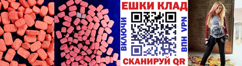 omg ссылка  Нязепетровск  ЭКСТАЗИ 280 MDMA 