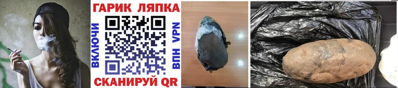 даркнет сайт  Нязепетровск  kraken зеркало  ГАШИШ hashish 