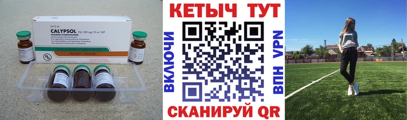 наркошоп  Нязепетровск  КЕТАМИН VHQ 