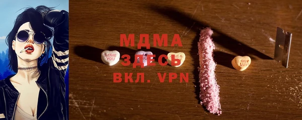 эйфоретик Белоозёрский