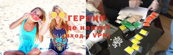 молекула духа Беломорск
