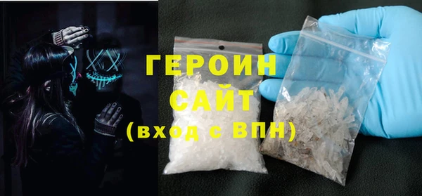 ALPHA PVP Белокуриха