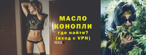 молекула духа Беломорск