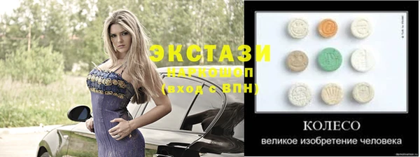 ALPHA PVP Белокуриха