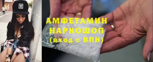 эйфоретик Белоозёрский