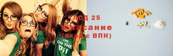 молекула духа Беломорск