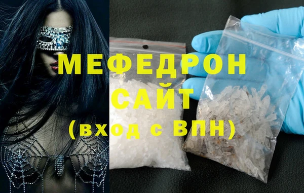 молекула духа Беломорск
