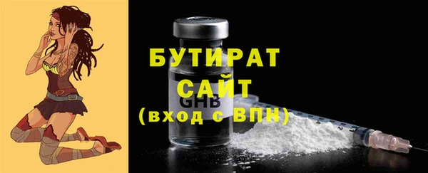 ALPHA PVP Белокуриха