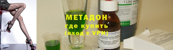 молекула духа Беломорск