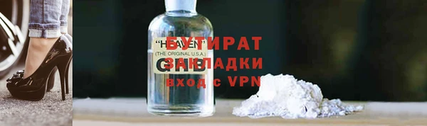 молекула духа Беломорск