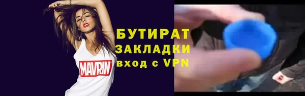 ALPHA PVP Белокуриха