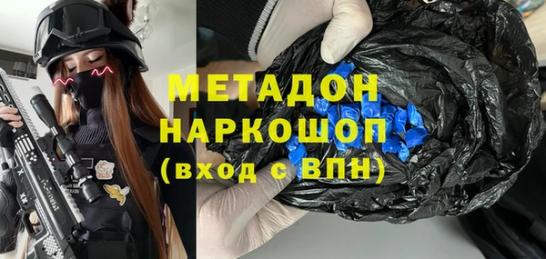 эйфоретик Белоозёрский
