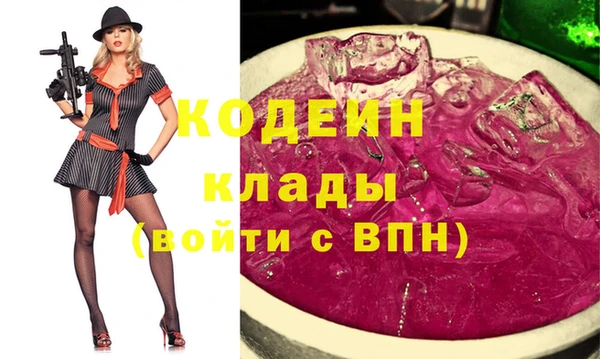 эйфоретик Белоозёрский