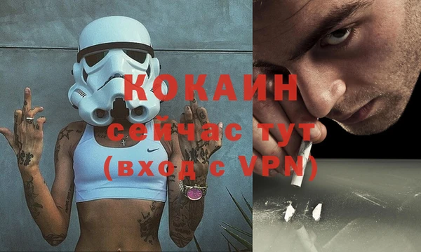 эйфоретик Белоозёрский
