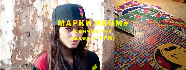 молекула духа Беломорск