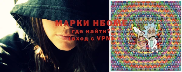 молекула духа Беломорск