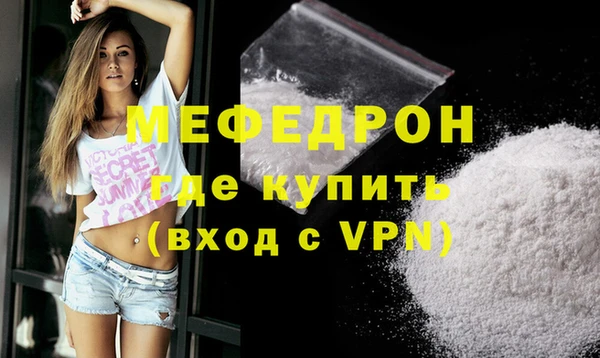 ALPHA PVP Белокуриха
