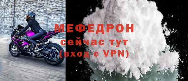 MDMA Premium VHQ Печоры