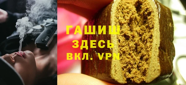 ALPHA PVP Белокуриха