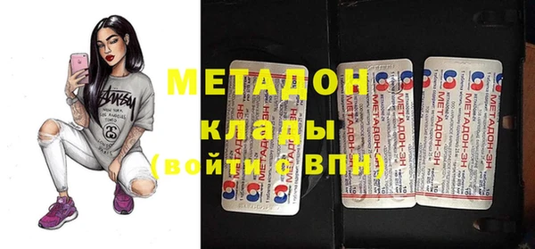молекула духа Беломорск