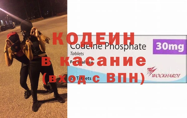 эйфоретик Белоозёрский