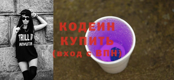 молекула духа Беломорск
