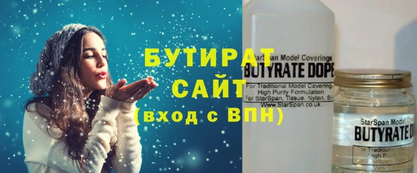 эйфоретик Белоозёрский