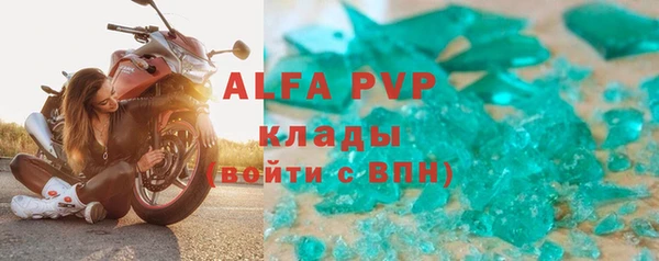 эйфоретик Белоозёрский