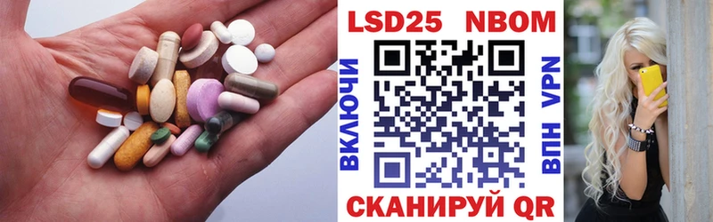 закладки  blacksprut онион  LSD-25 экстази кислота  Нязепетровск 