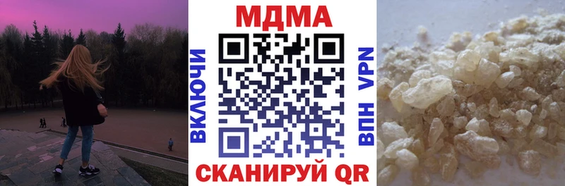 МДМА молли  Нязепетровск 