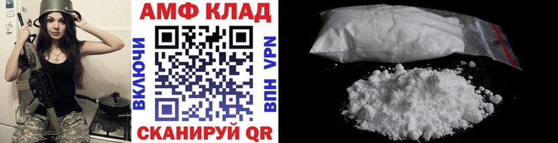 цена наркотик Нязепетровск MEGA ТОР Метамфетамин витя