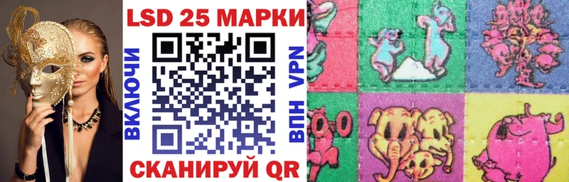 Марки N-bome 1,5мг  Нязепетровск 
