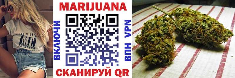 Конопля LSD WEED  Нязепетровск 